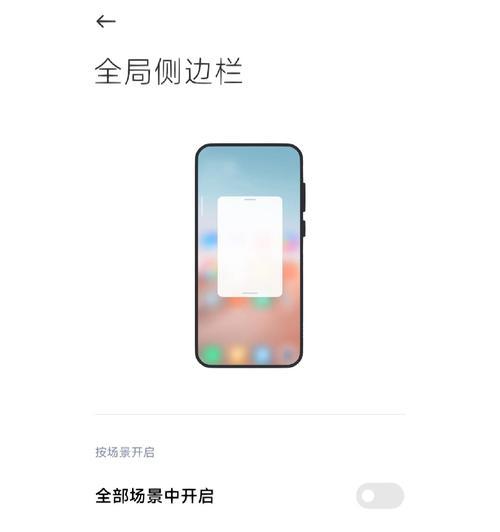 小米音箱夜间灯光关闭方法是什么？  第2张