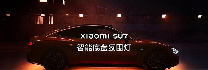 小米音箱夜间灯光关闭方法是什么？  第1张