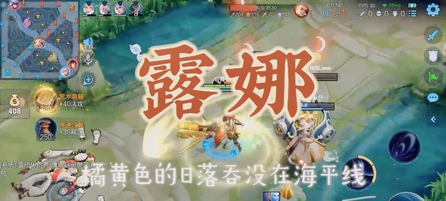 王者荣耀露娜的标记技能有何用途？如何有效利用？  第2张