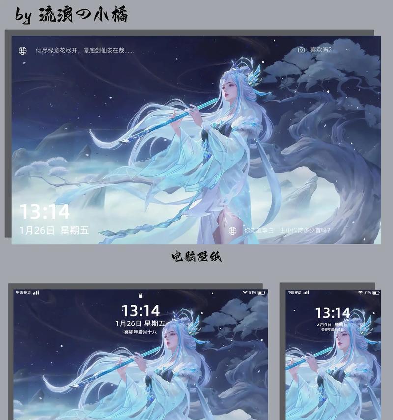 王者荣耀露娜的标记技能有何用途？如何有效利用？  第3张