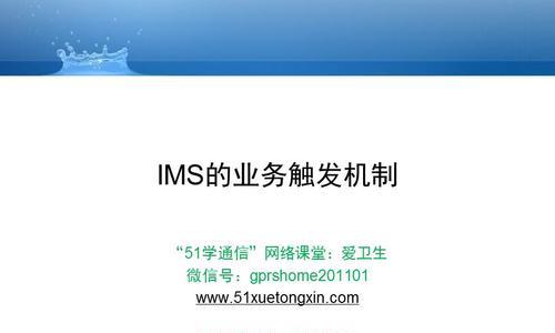闪光灯s1触发机制是什么？  第1张