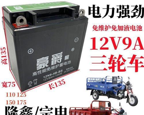 电瓶车三轮电瓶如何安全卸载？卸载过程中应注意什么？  第2张