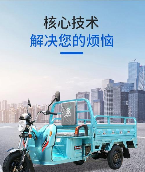 电瓶车三轮电瓶如何安全卸载？卸载过程中应注意什么？  第3张