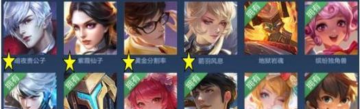 王者荣耀皮肤碎片获取方法是什么？  第1张