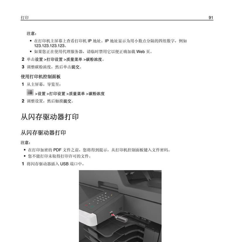 柯达照片打印机复印功能怎么用？操作步骤是什么？  第1张