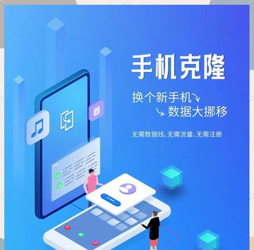 华为手机数据迁移的步骤是什么？旧手机损坏时如何操作？  第1张