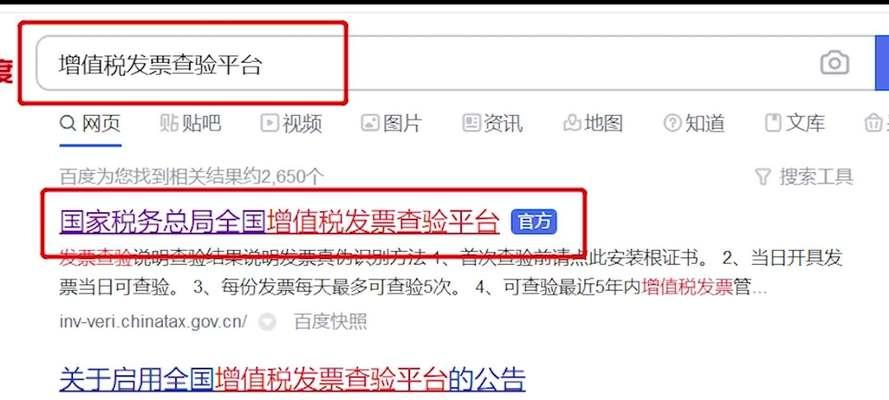 发票打印机噪音大怎么办？如何排查和解决打印机故障？  第2张