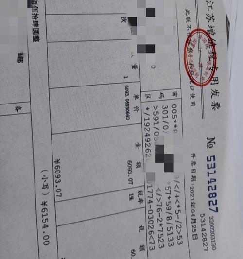 发票打印机噪音大怎么办？如何排查和解决打印机故障？  第3张