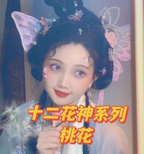 洛克王国桃花花神怎么获得？有哪些获取方式？  第3张
