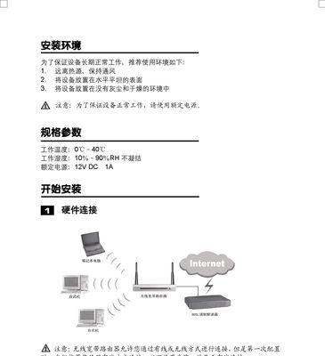 水星路由器软件无法使用的原因是什么？如何解决？  第3张