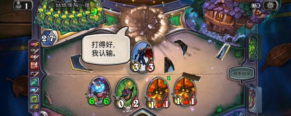 魔兽猎人使用毒箭的技巧是什么？  第2张
