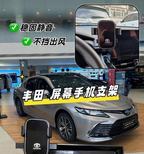丰田汽车与智能手机连接的方法是什么？连接后能实现哪些功能？  第3张