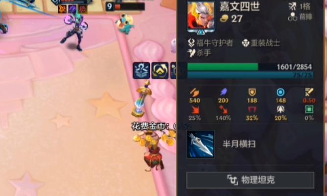 吕布皇子在英雄联盟中的玩法是什么？  第1张