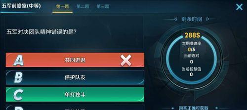 王者荣耀中“肉”是什么意思？如何成为团队的前排？  第2张