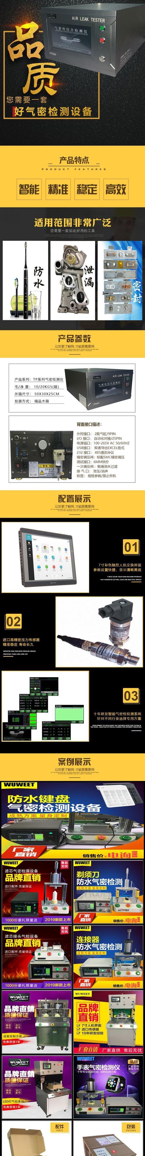 路由器密封盒安装步骤是什么？  第1张