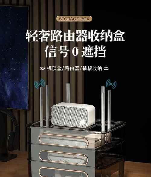 路由器密封盒安装步骤是什么？  第3张