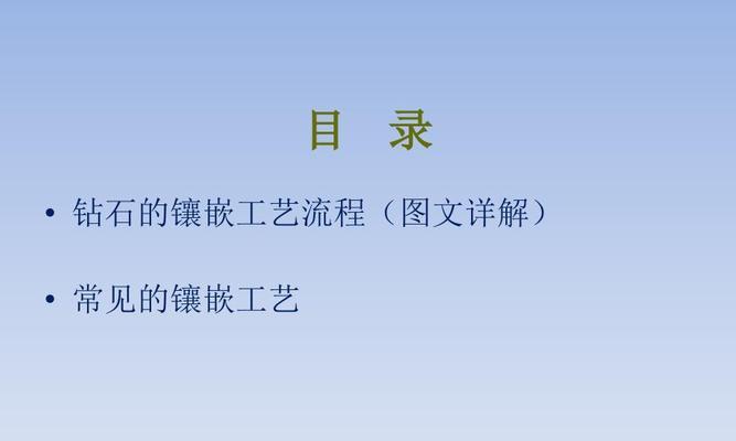 宝石镶嵌步骤及注意事项？  第1张