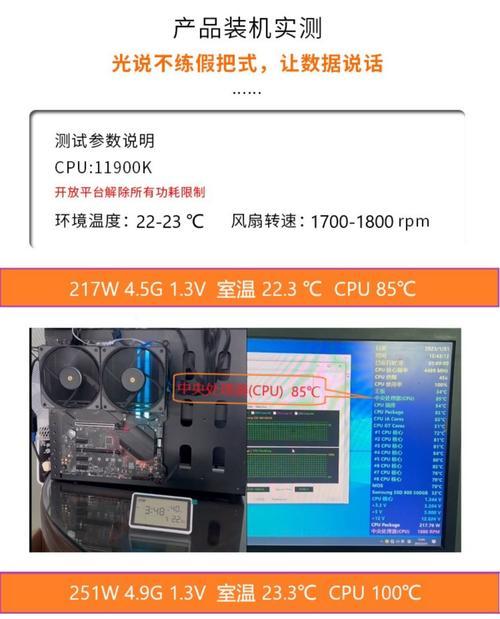 九鲨双塔散热器拆装步骤是什么？  第1张