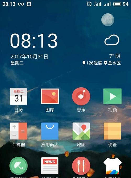 魅族手机成像效果如何发挥到最佳？使用中常见问题有哪些？  第2张