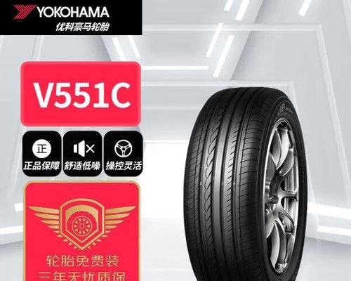 汽车车胎哪个牌子更耐用？  第1张