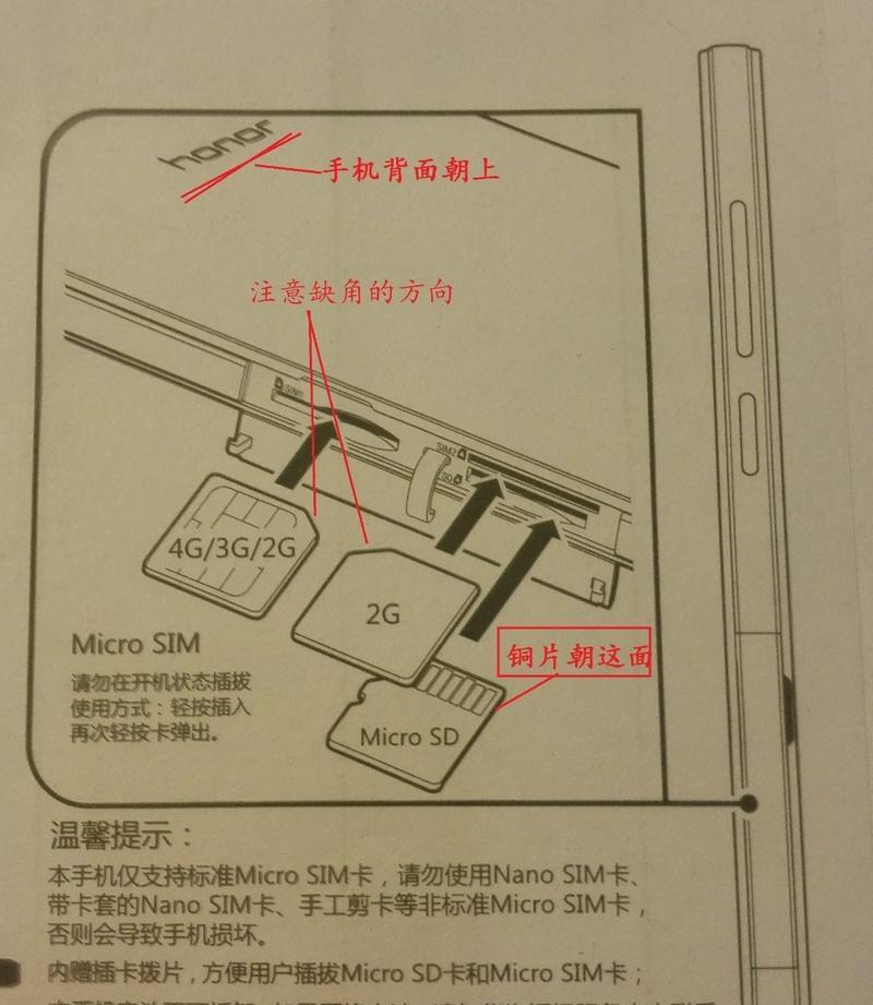 荣耀手机ip地址怎么查？查询后有何用途？  第3张