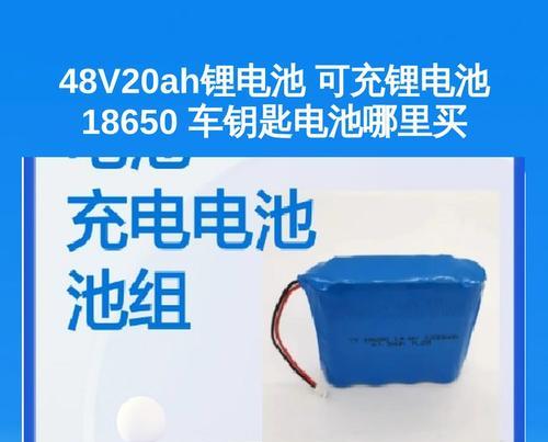 松下锂电池价格高的原因是什么？  第1张