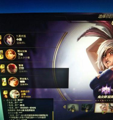 英雄联盟黑屏时如何退出？退出后如何恢复游戏？  第2张