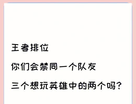 王者荣耀什么英雄能控制队友？控制型英雄的使用技巧是什么？  第1张