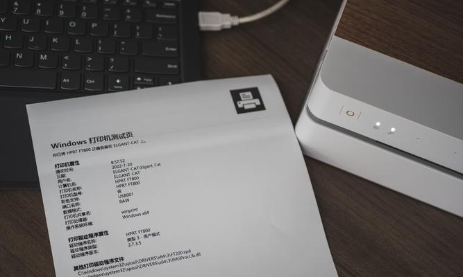 电脑安装汉印打印机的步骤是什么？安装过程中可能遇到的问题？  第2张