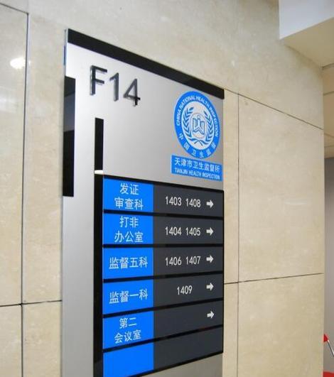 电梯显示屏双杠代表什么品牌？如何识别电梯品牌？  第1张