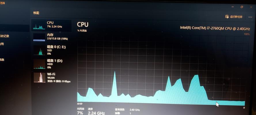 笔记本cpu80度温度算高吗？  第1张