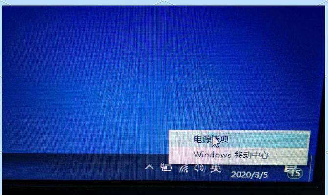 笔记本cpu80度温度算高吗？  第3张