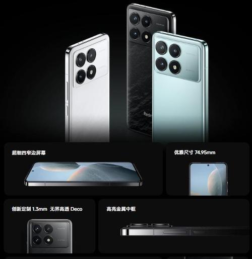 红米k70手机如何关闭敏感行为提示？操作步骤是什么？  第1张