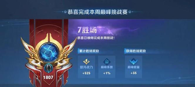 王者荣耀胜率计算方法是什么？  第3张