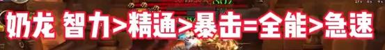 魔兽世界唤魔师飞行模式切换方法是什么？  第3张