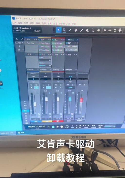 声卡驱动丢失安装步骤？  第1张