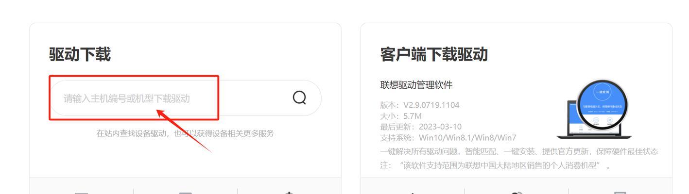 声卡驱动丢失安装步骤？  第3张