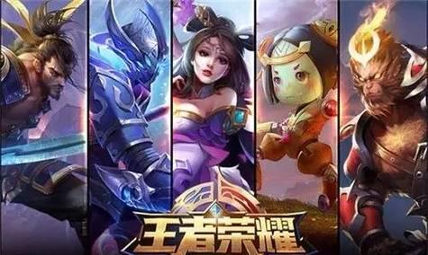 王者荣耀中哪些英雄值得购买？购买英雄的策略是什么？  第1张