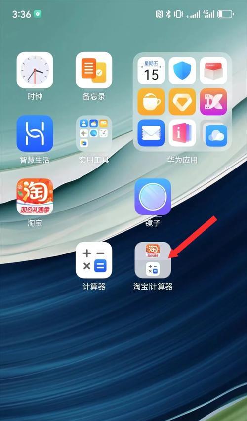老款苹果手机分屏功能如何开启？分屏操作步骤是什么？  第2张