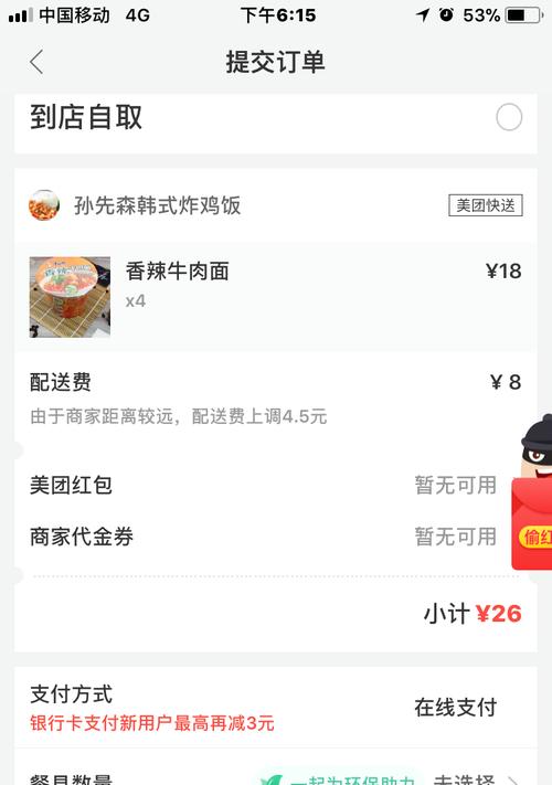英雄联盟炸鸡系列皮肤获取途径有哪些？  第1张