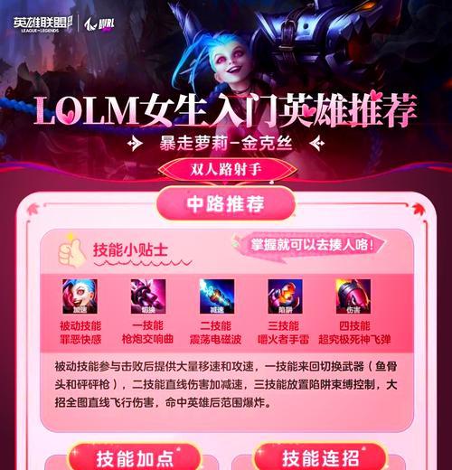 在英雄联盟中什么英雄克制拉克丝？  第1张