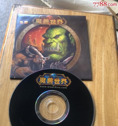 魔兽宽屏补丁的安装和使用步骤是什么？  第3张