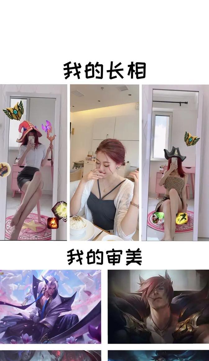 英雄联盟零碎技巧有哪些？如何在游戏中应用？  第3张