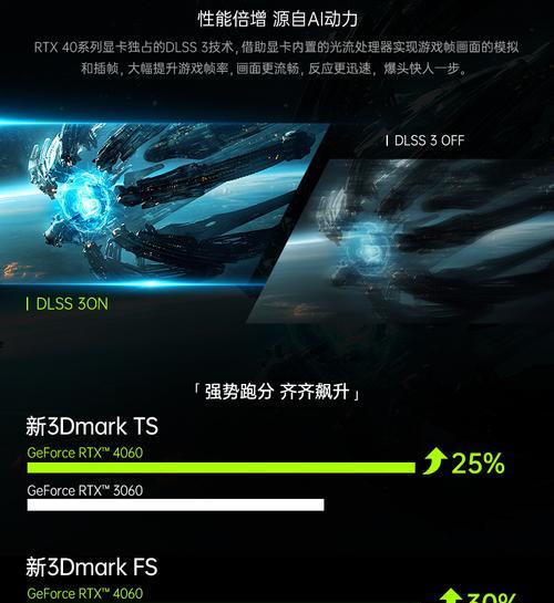 机械师游戏硬盘性能如何？适合哪些类型的游戏？  第2张