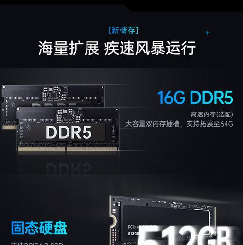 机械师游戏硬盘性能如何？适合哪些类型的游戏？  第3张