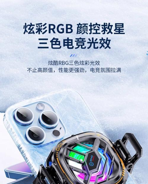 手机散热器菜包的正确使用方法是什么？如何使用散热器？  第2张
