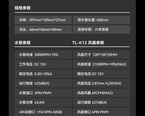 水冷散热器水泵保养方法是什么？多久保养一次？  第1张