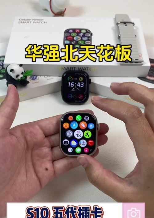 苹果手表唤醒手势操作方法是什么？如何快速唤醒手表？  第2张
