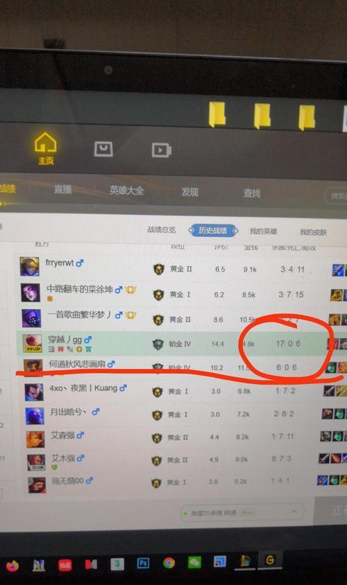 英雄联盟中超级爽局的定义是什么？  第2张