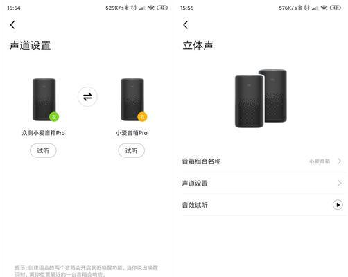 汽车上安装小爱音箱的步骤是什么？需要哪些工具？  第3张